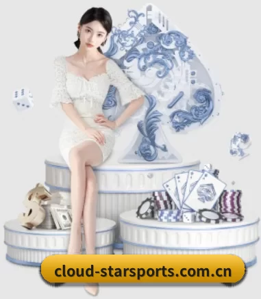 cloud-starsports.com.cn APP 界面